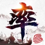 率土之滨 率土之滨