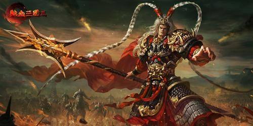 热血三国3