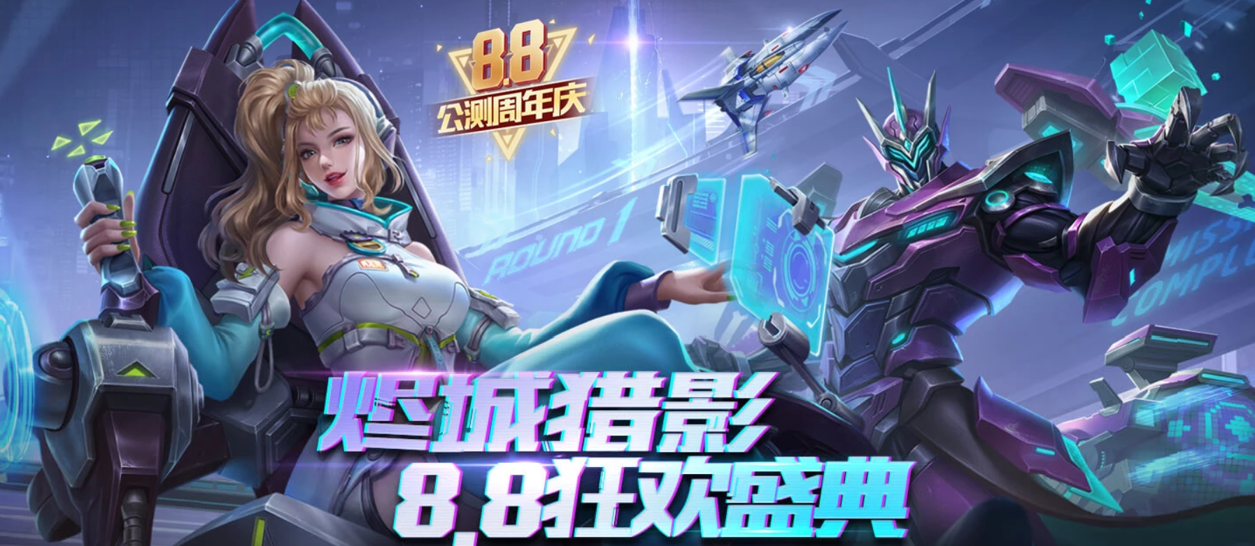 魂斗罗归来：8月1日将更新庆祝公测两周年版本，停机几小时，快乐一整年！