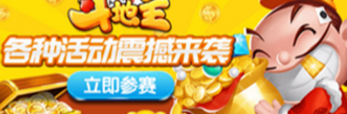 捕鱼代练 捕鱼代练