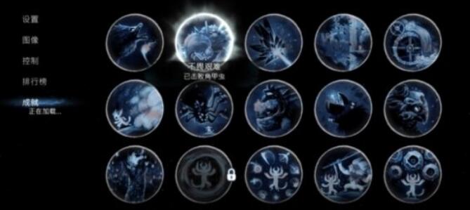 奥日与精灵意志：全成就攻略（包含隐藏成就）