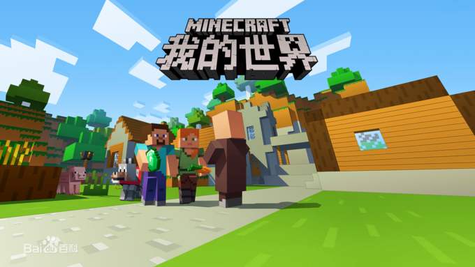 我的世界minecraft游戏新闻资讯 代练群