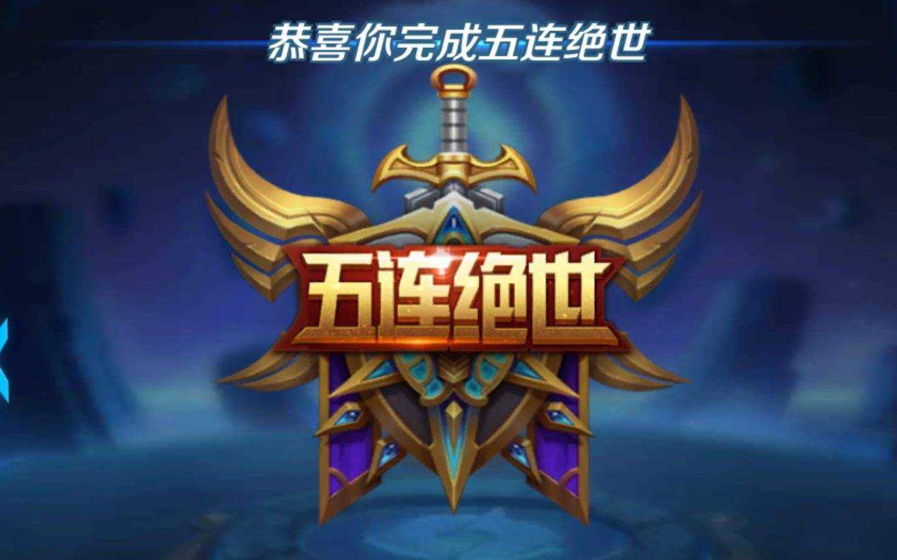 王者荣耀代练避坑指南：如何找靠谱的代练平台（附价格表）