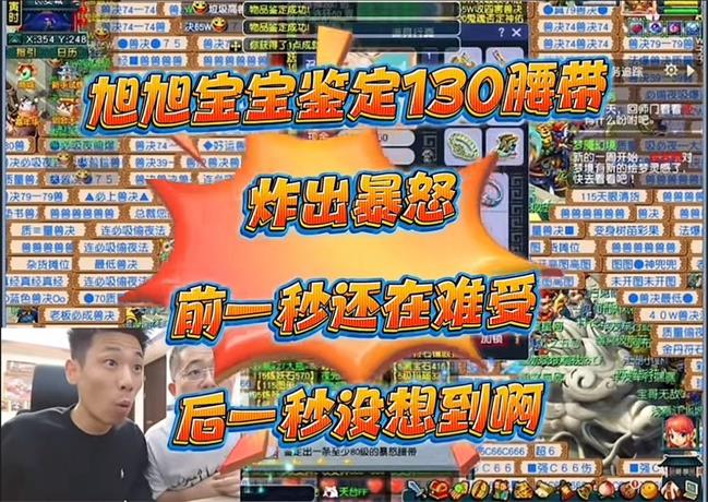 旭旭宝宝最近直播梦幻，新手如何入坑梦幻西游？