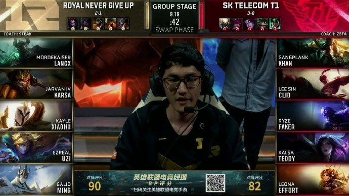 《LOL》S9小组赛第七日 RNG抱憾未能成功出线