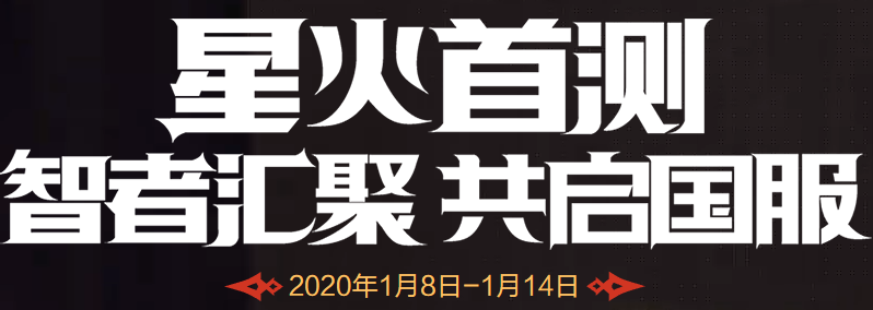 《万智牌：竞技场》将于1月8日限号删档首测-代练群