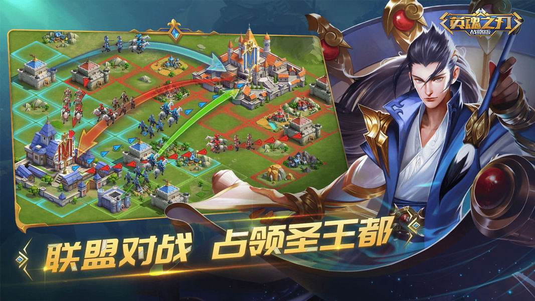 《英魂之刃战略版》正式登陆App Store平台，IOS现可预约-代练群