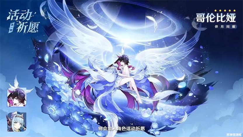 原神兑换码2026