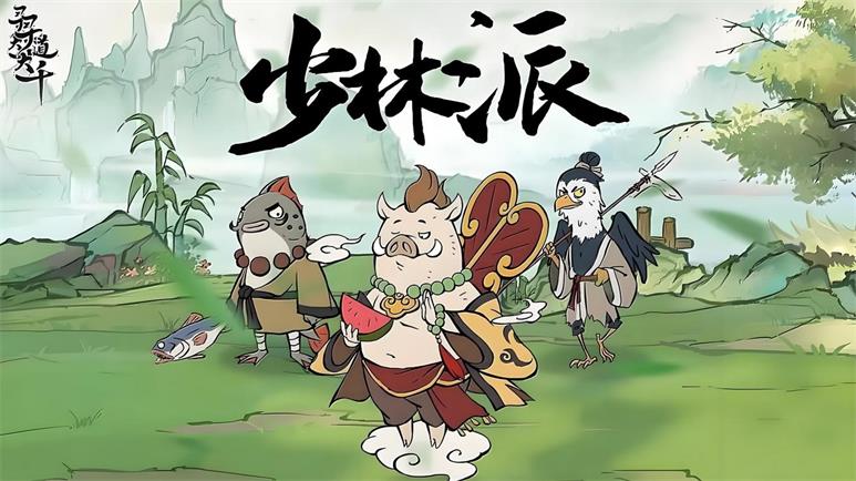 寻道兑换码